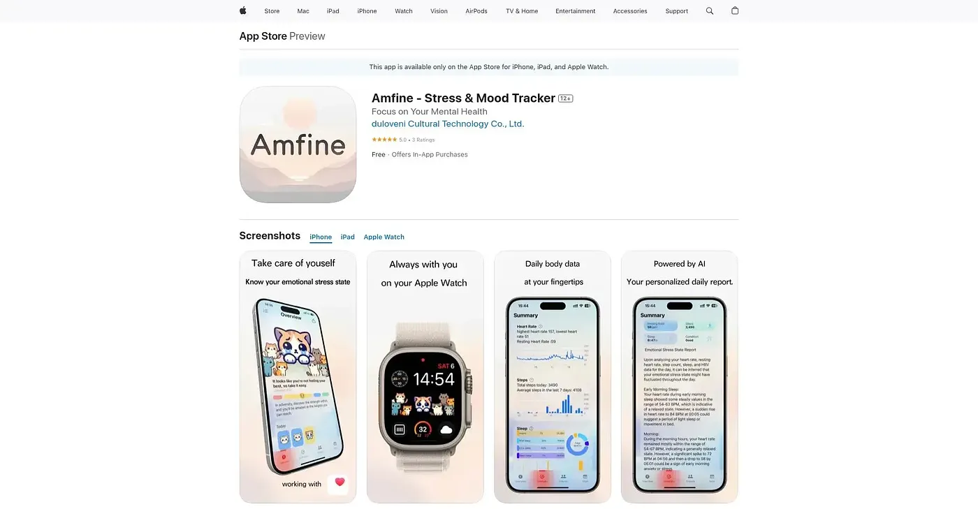 Screenshot of Amfine