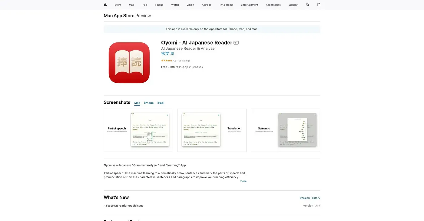 Screenshot of Oyomi - AI Japanese Reader