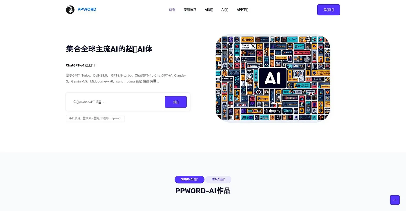 Screenshot of PPWORD
