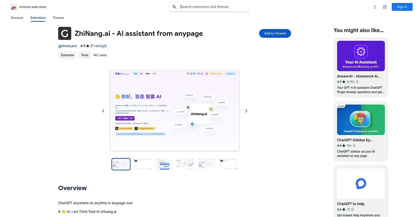 Screenshot of Zhinangai AI Assistant (Chrome Extension)