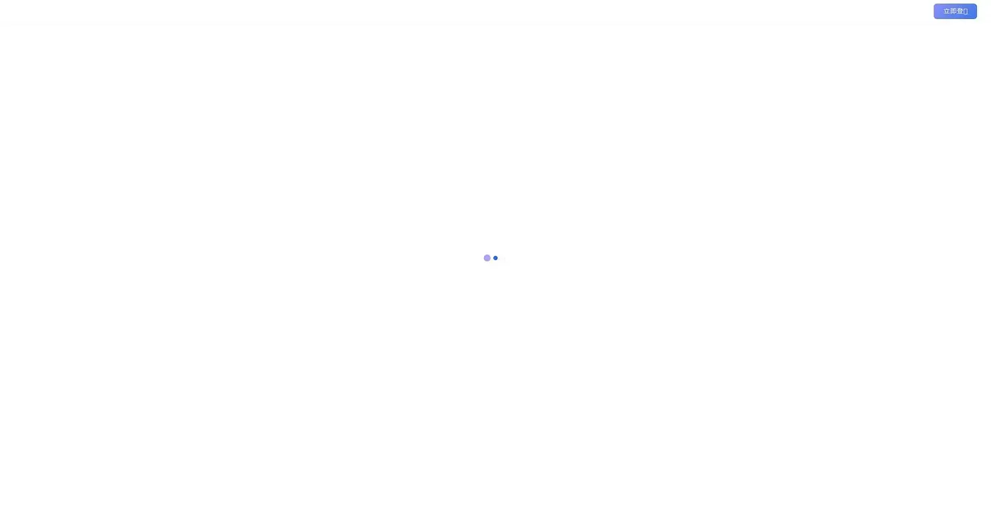 Screenshot of 文心一言