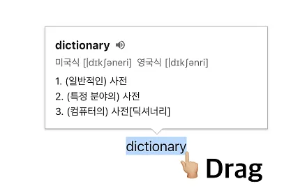 Screenshot of 다글로 Chrome Extension