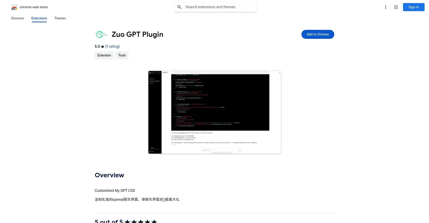 Screenshot of 파파고 Chrome Extension