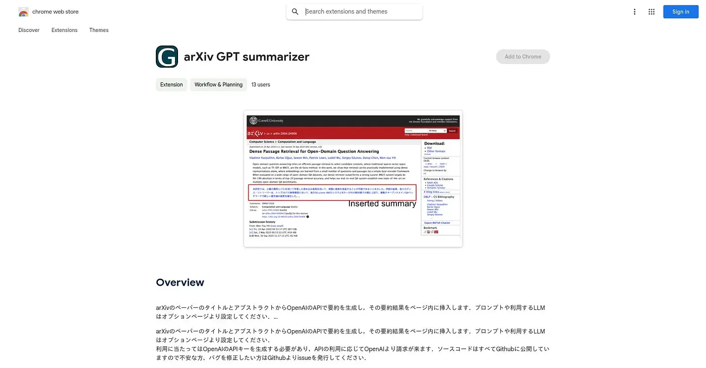 Screenshot of Arxiv GPT Summarizer Chrome Extension