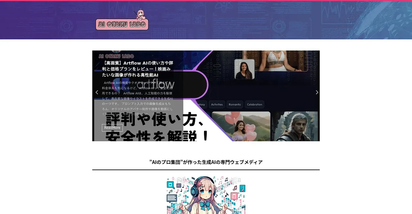 Screenshot of Artflow AI
