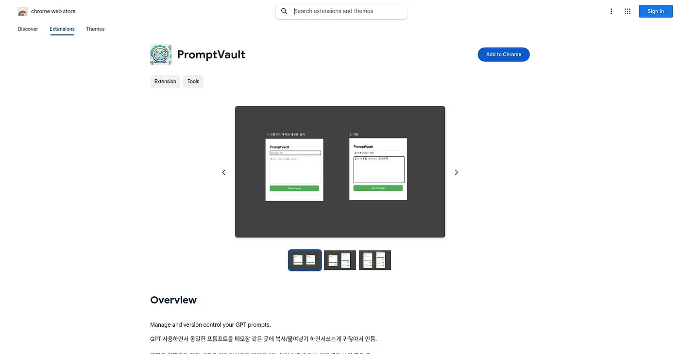 Screenshot of PromptVault Chrome Extension