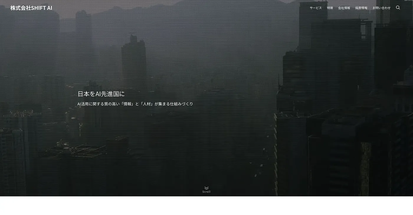 Screenshot of SHIFT AI