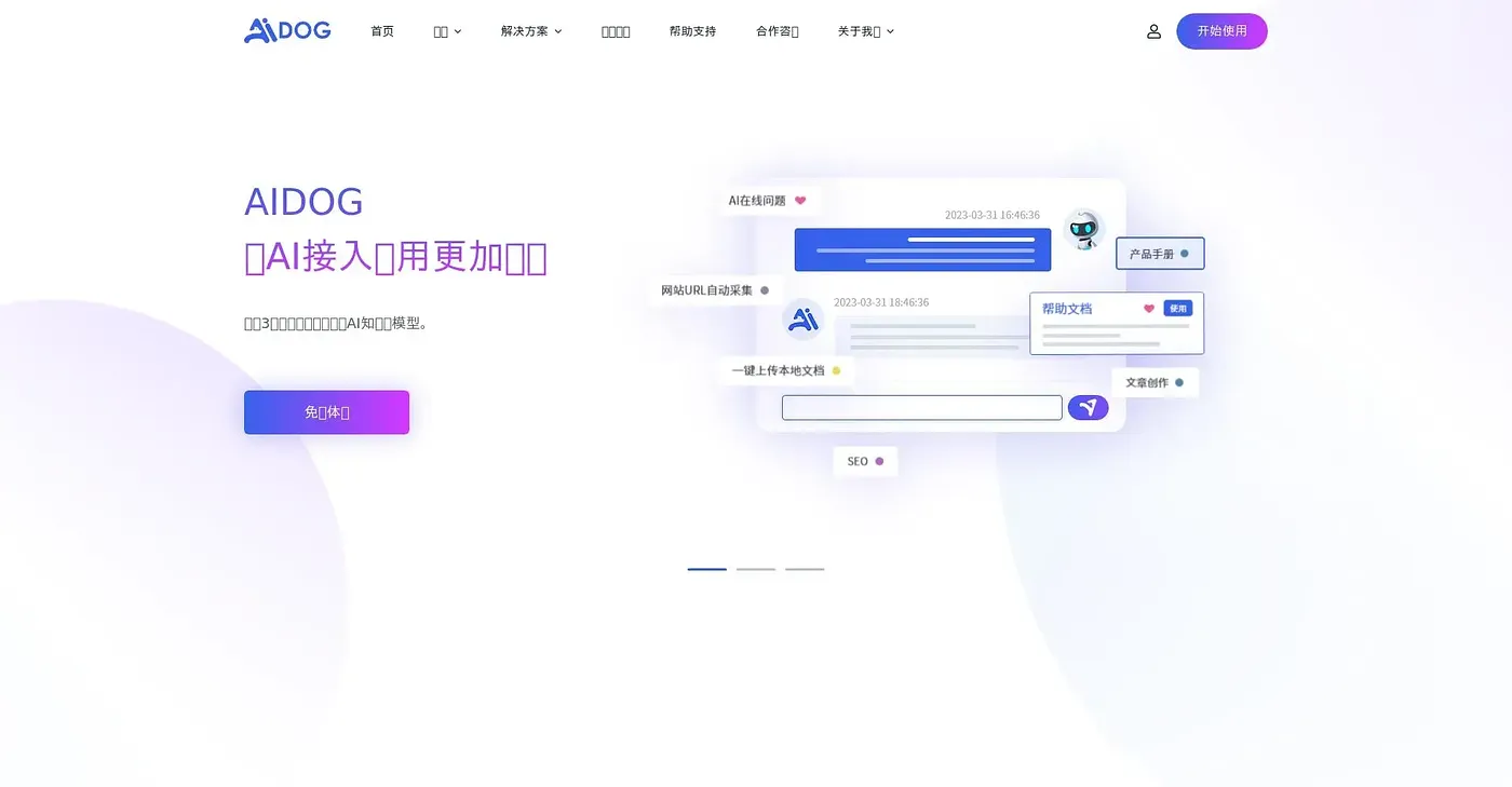 Screenshot of AI Dog