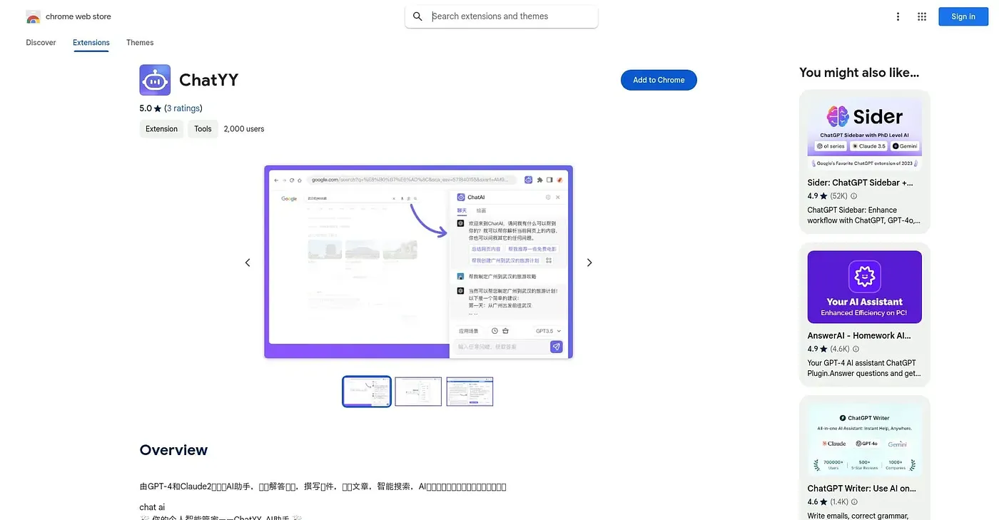 Screenshot of Chatyy Extension
