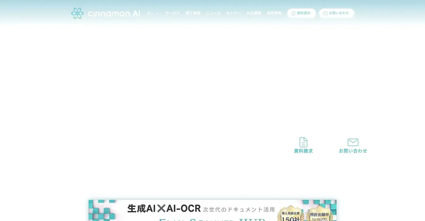 Screenshot of Flax Scanner