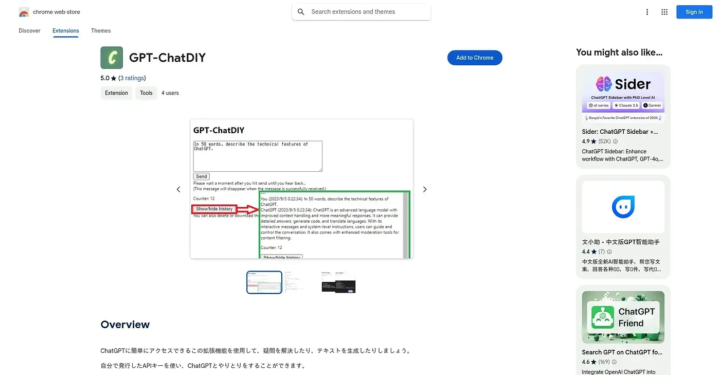 Screenshot of GPT ChatDIY - Chrome Extension