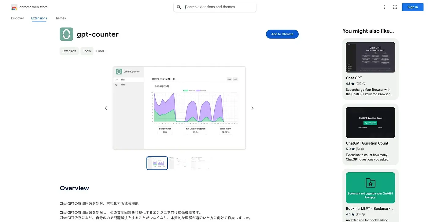 Screenshot of GPT Counter Chrome Extension