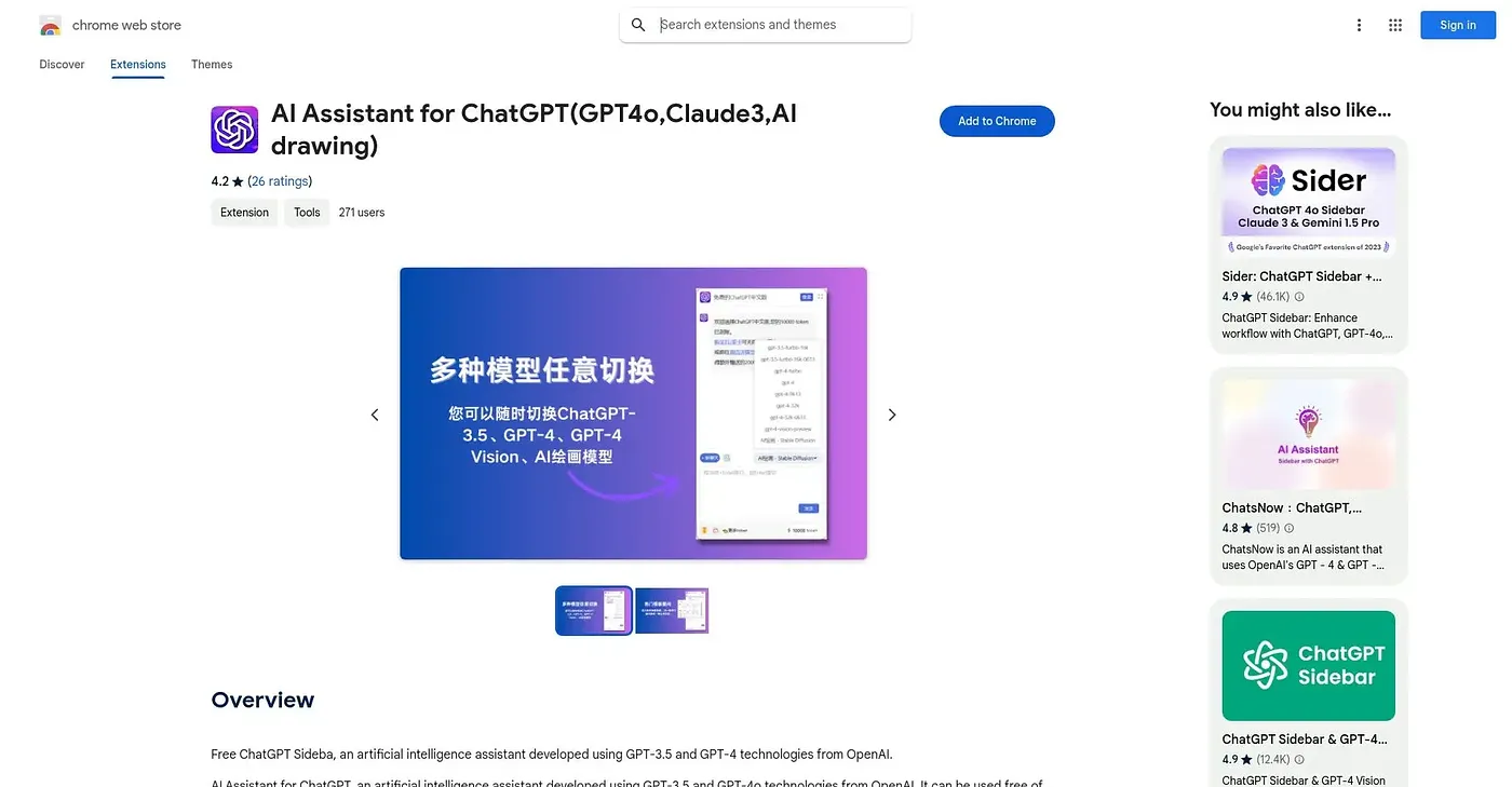 Screenshot of Free ChatGPT Sidebar