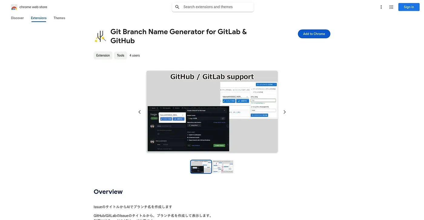 Screenshot of GitLab Branch Name Generator Chrome Extension