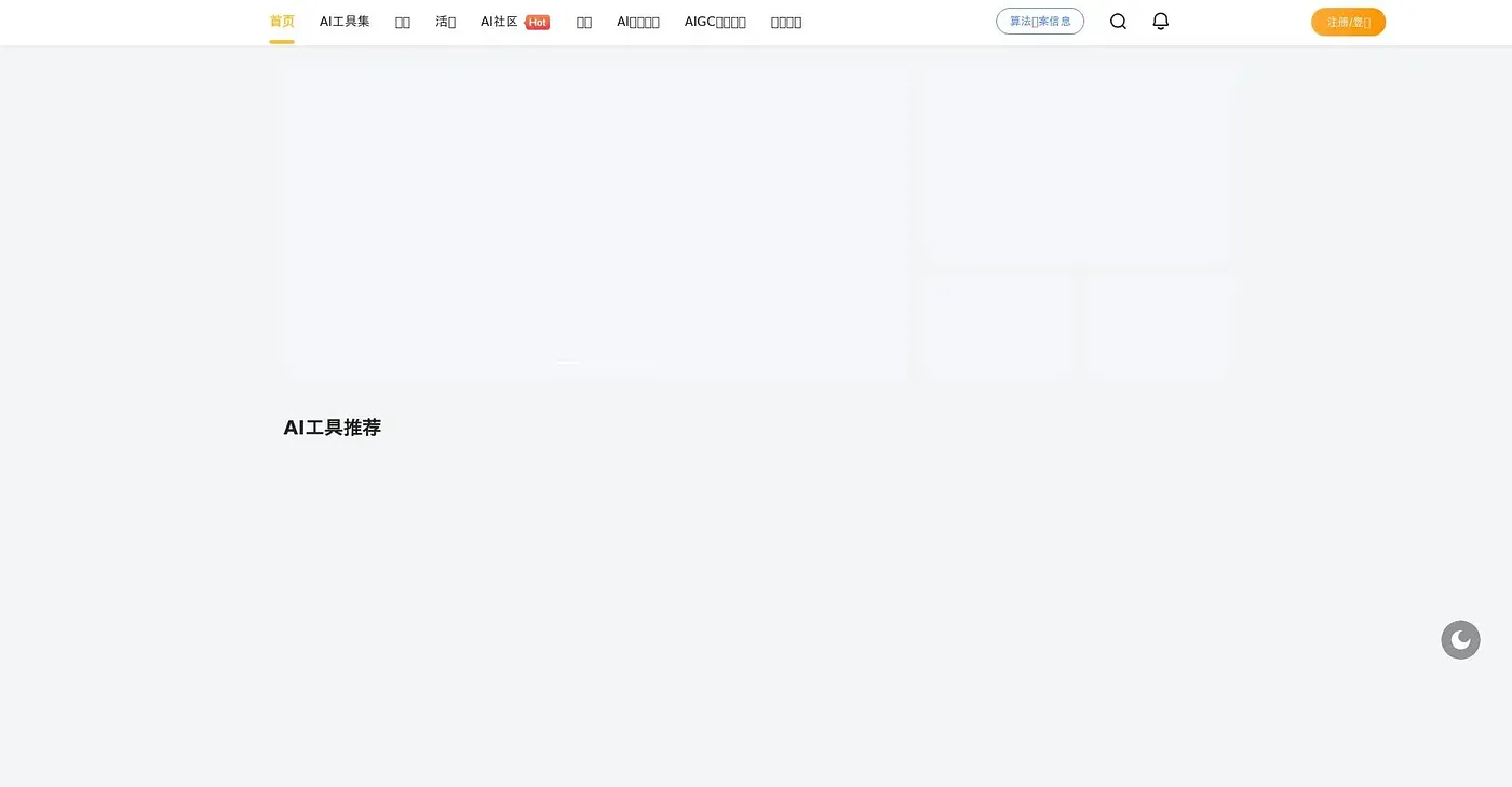 Screenshot of AI Top 100