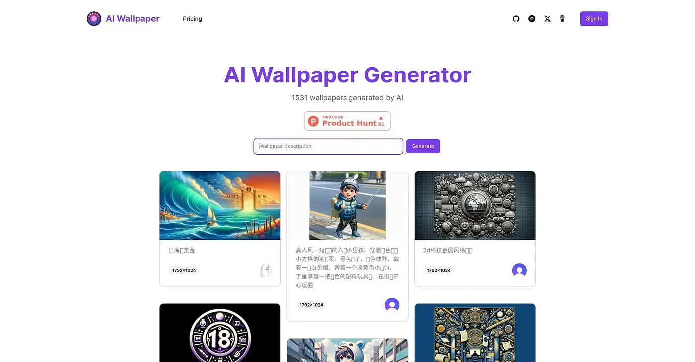 Screenshot of AI Wallpaper