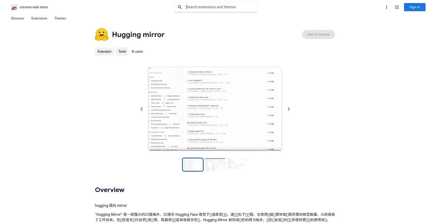 Screenshot of Hugging Mirror Chrome Extension