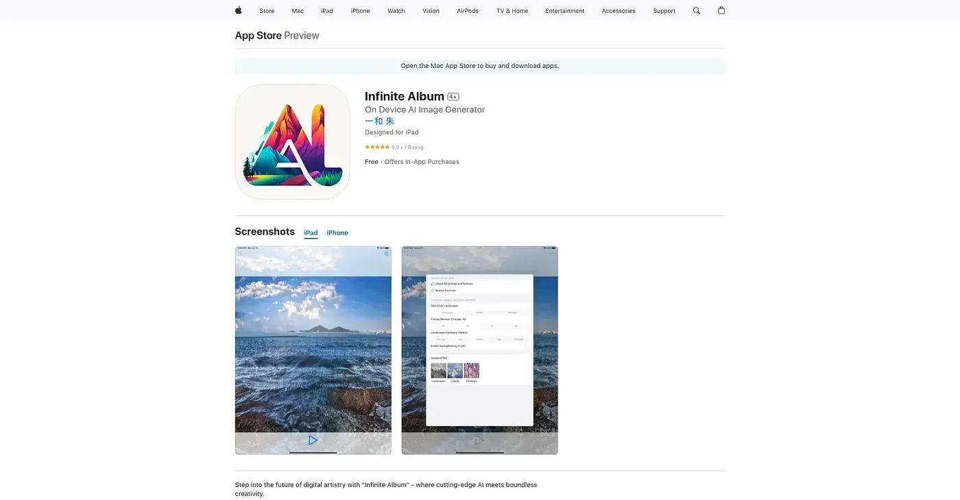 Screenshot of Image GAN
