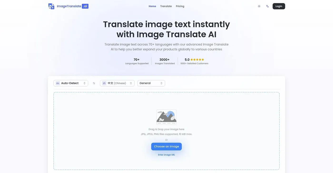 Screenshot of Image Translate AI