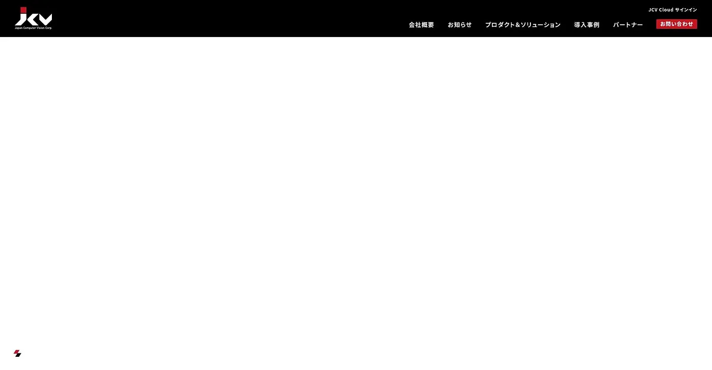 Screenshot of Japan Cv