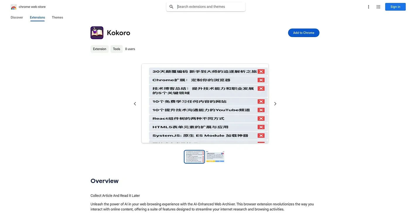 Screenshot of Kokoro Chrome Extension