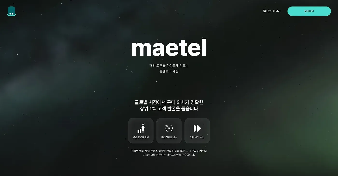 Screenshot of MAETEL