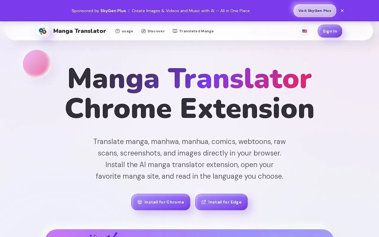 Screenshot of Manga Translator