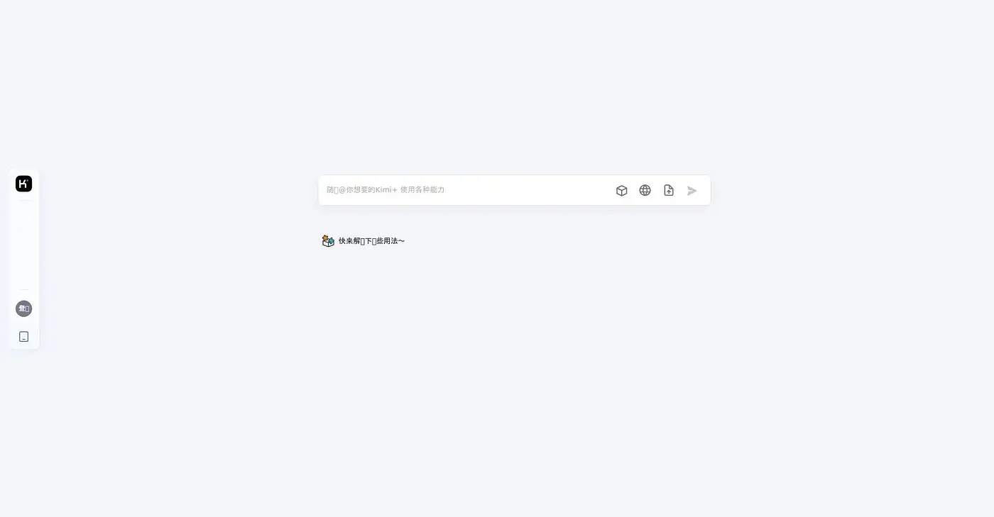 Screenshot of Moonshot