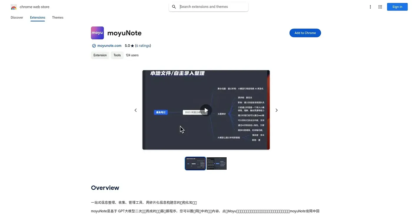 Screenshot of Moyunote Chrome Extension