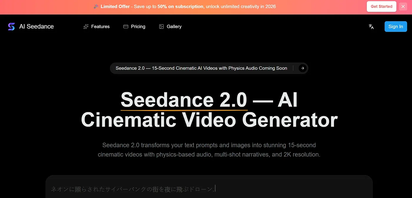 Screenshot of Seedance 2.0