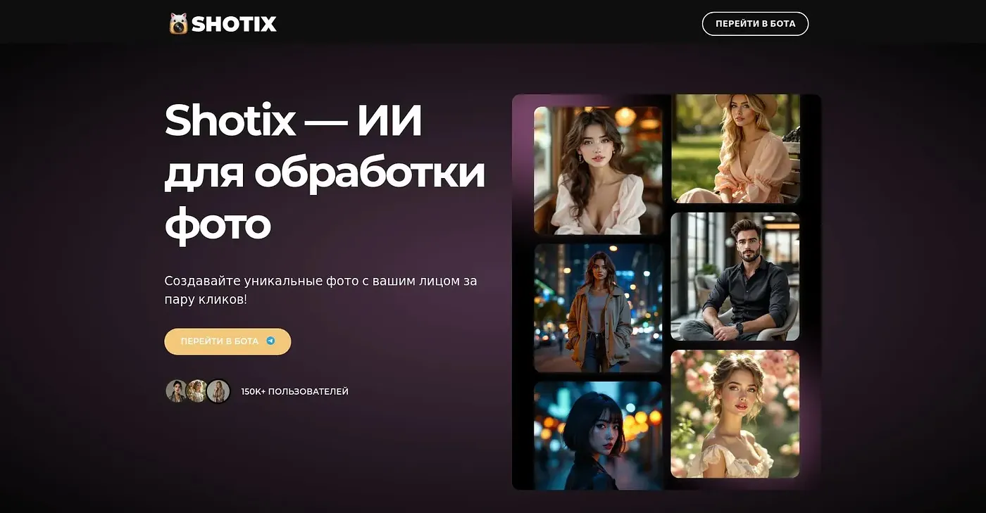 Screenshot of Shotix