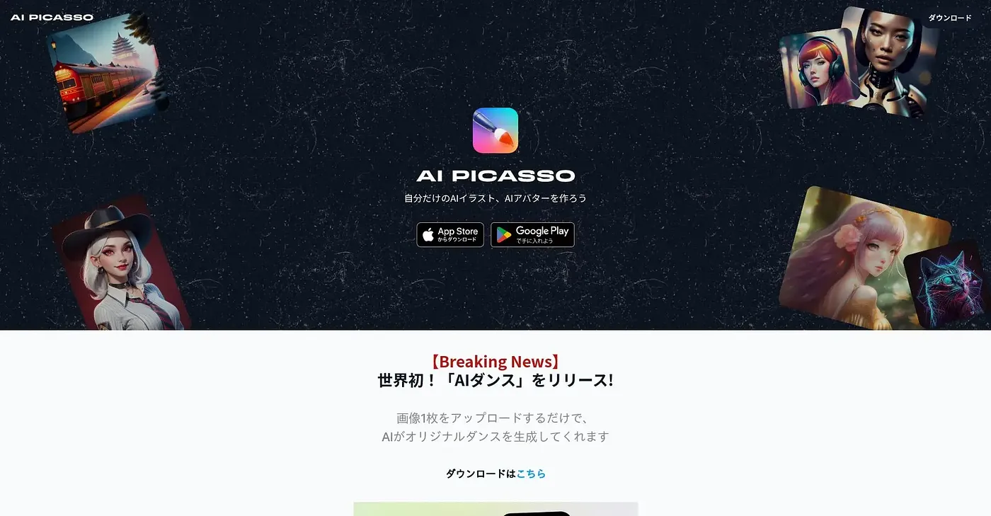 Screenshot of Aipicasso