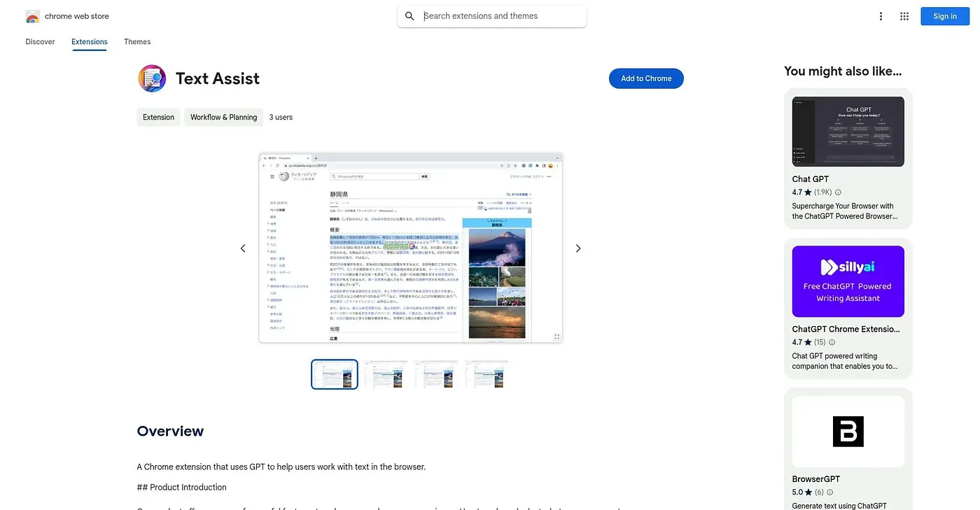 Screenshot of Text Assist Chrome Extension