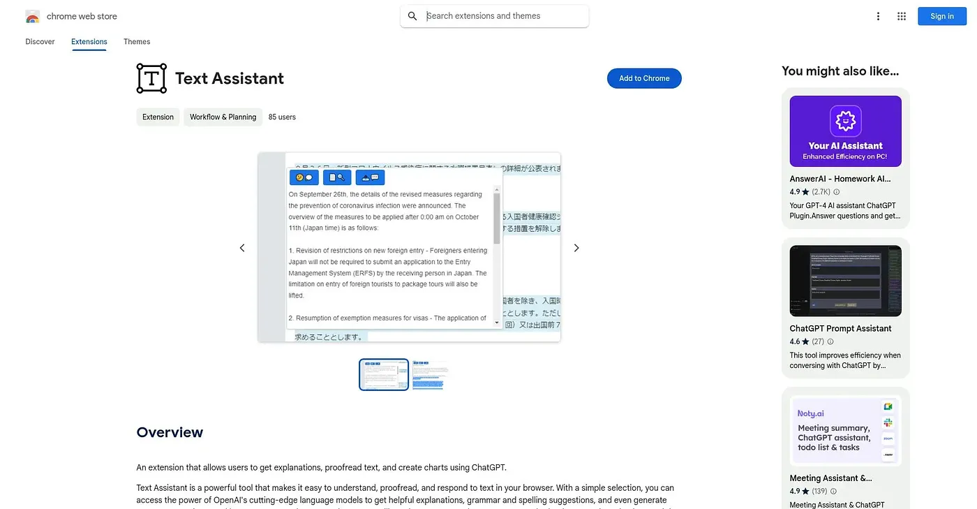 Screenshot of Text Assistant - Chrome Extension